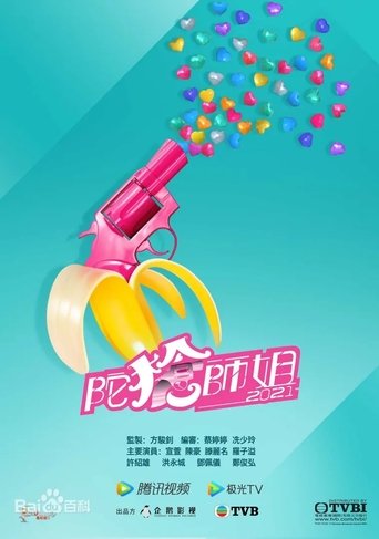 Armed Reaction Season 5