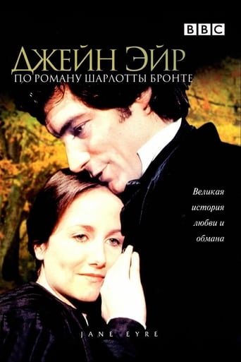 Jane Eyre Season 1