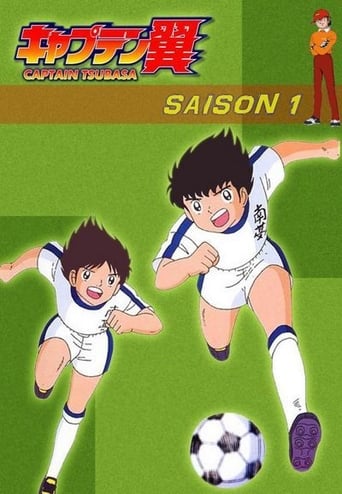 Captain Tsubasa Season 1