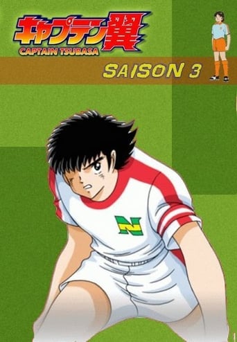 Captain Tsubasa Season 3