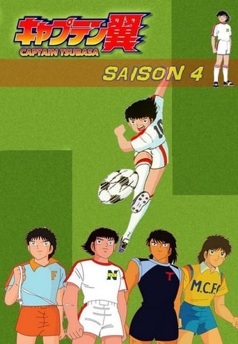 Captain Tsubasa Season 4