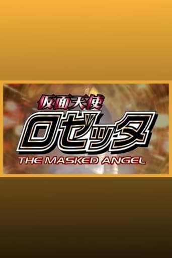 Rosetta: The Masked Angel Season 1