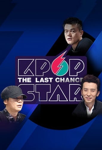 K-pop Star Season 6