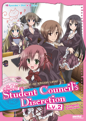 Student Council's Discretion Season 1