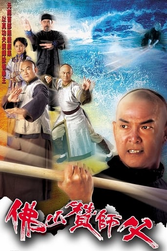 Real Kung Fu Season 1
