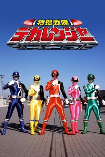 Tokusou Sentai Dekaranger Season 1