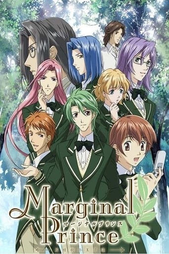 Marginal Prince: Gekkeiju no Ouji-tachi Season 1