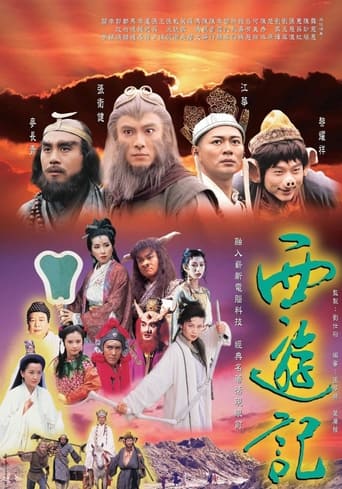 Journey to the West Season 1