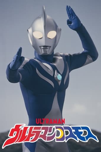 Ultraman Cosmos Season 1