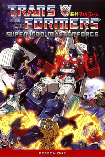 Transformers: Super-God Masterforce Season 1