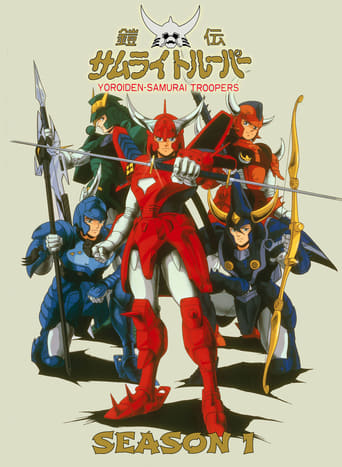 Ronin Warriors Season 1