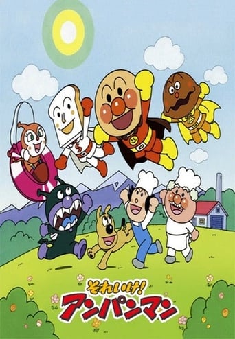 Go! Anpanman Season 1