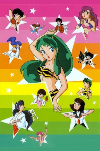 Urusei Yatsura Season 1