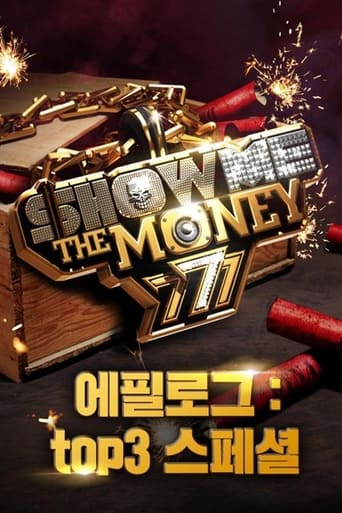 Show Me The Money Season 3