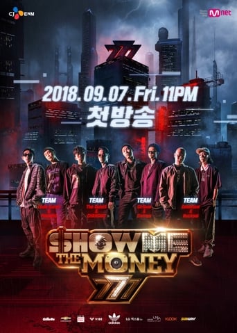 Show Me The Money Season 7