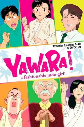 Yawara!