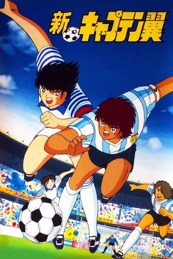 Shin Captain Tsubasa Season 1