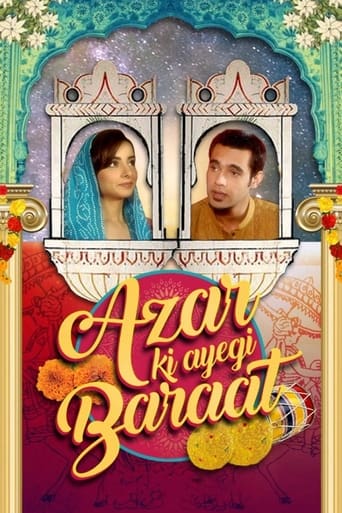 Azar Ki Ayegi Baraat Season 1