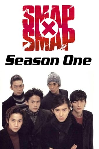 SMAP×SMAP Season 1