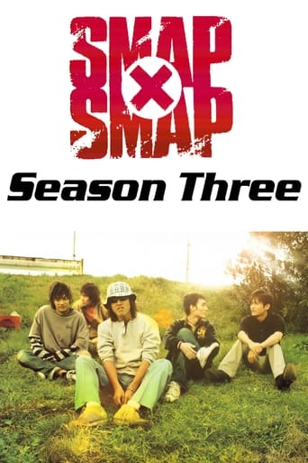 SMAP×SMAP Season 3