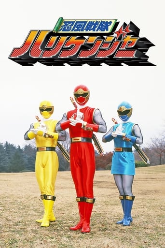 Ninpuu Sentai Hurricaneger Season 1