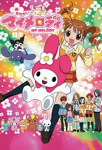 Onegai My Melody Season 1