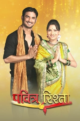 Pavitra Rishta Season 1