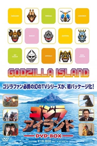 Godzilla Island Season 1