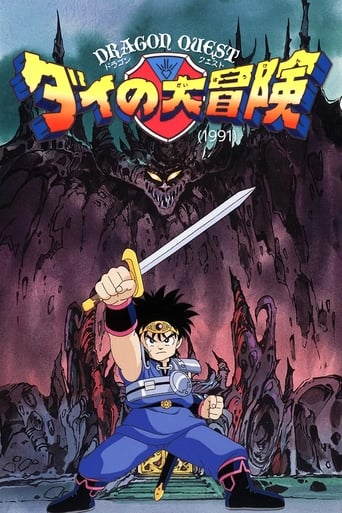 Dragon Quest: The Adventure of Dai Season 1