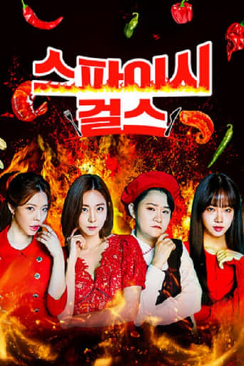 Spicy Girls Season 1