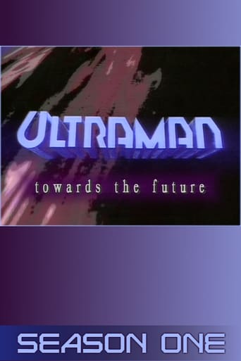 Ultraman: Towards the Future Season 1