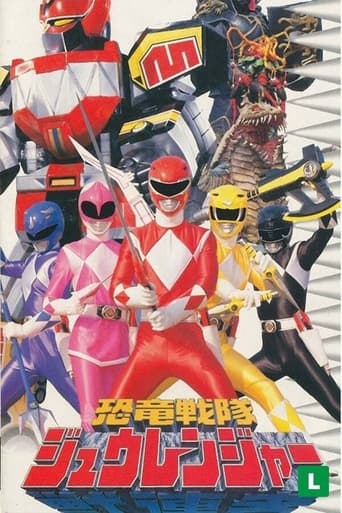 Kyoryu Sentai Zyuranger Season 1