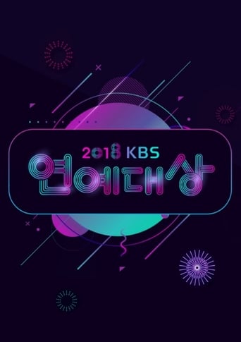 KBS Entertainment Awards Season 16