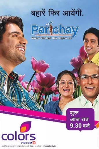 Parichay Season 1