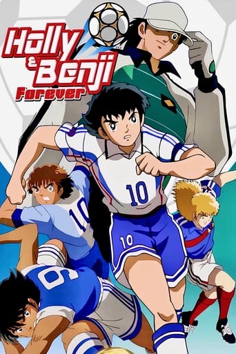 Captain Tsubasa: Road to 2002 Season 1