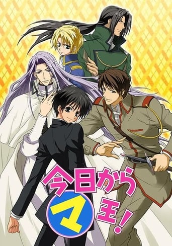 Kyo Kara Maoh! Season 1