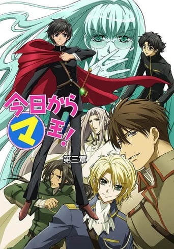 Kyo Kara Maoh! Season 3