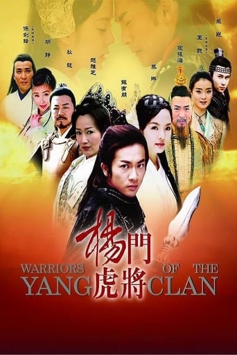 Warriors of the Yang Clan Season 1