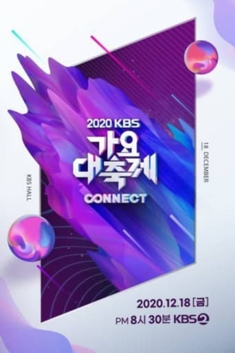 KBS Song Festival Season 15