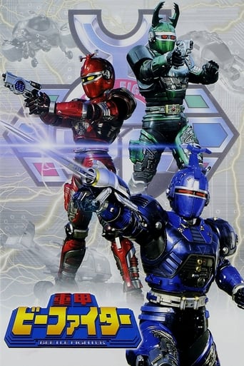 Juukou B-Fighter Season 1