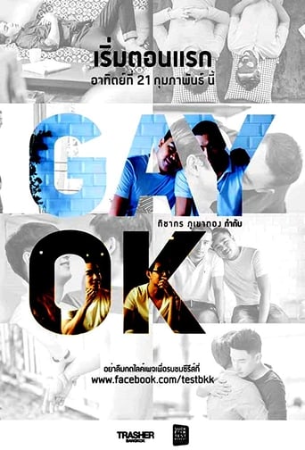 Gay Ok Bangkok Season 1