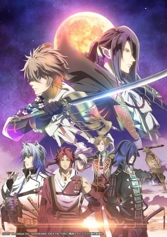 Sengoku Night Blood Season 1