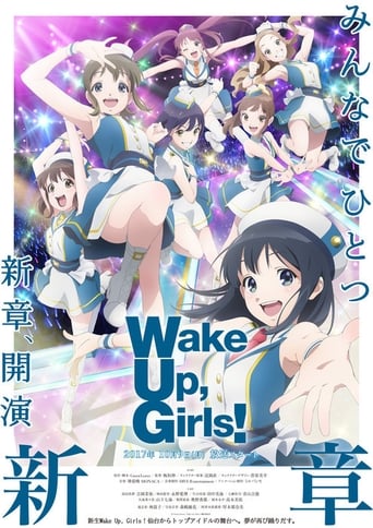 Wake Up, Girls! Season 2