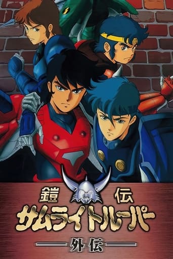 Ronin Warriors: Gaiden