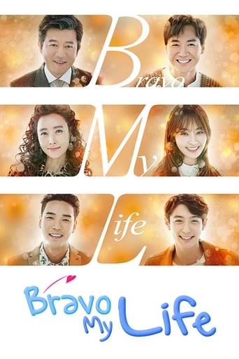 Bravo My Life Season 1