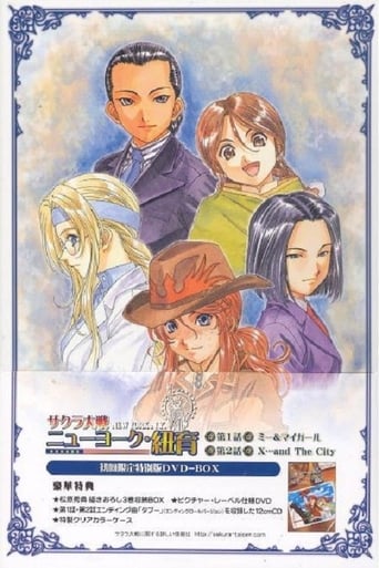 Sakura Wars