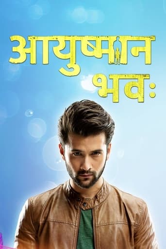 Ayushman Bhava Season 1