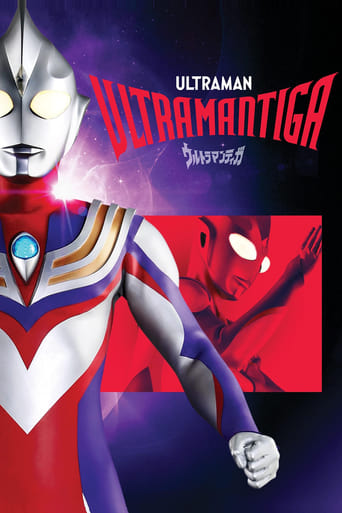 Ultraman Tiga Season 1