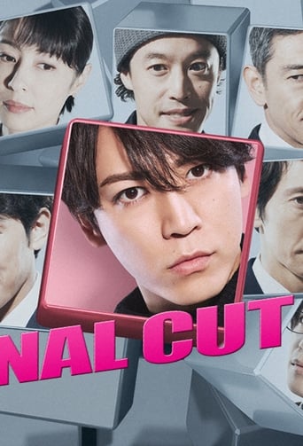 Final Cut Season 1