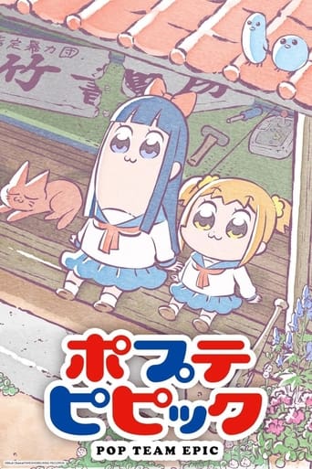 Pop Team Epic Season 1